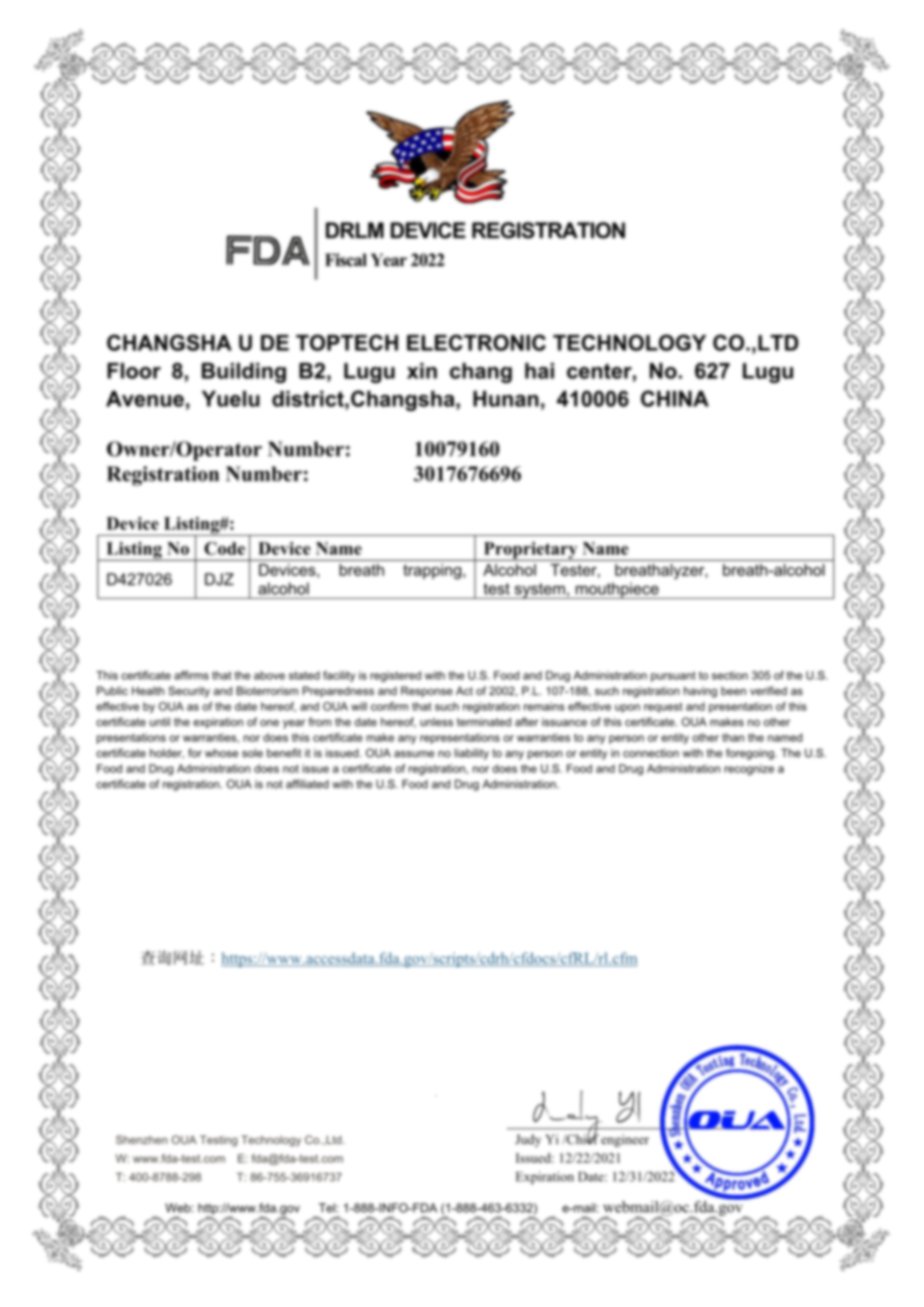 Changsha Youde Zhuorui Electronic Technology Co., Ltd._FDA registration certificate